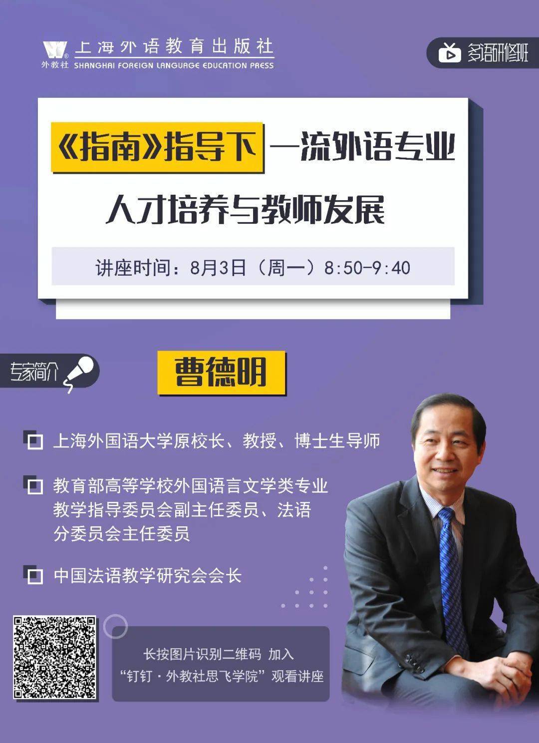比思论坛 8月3日