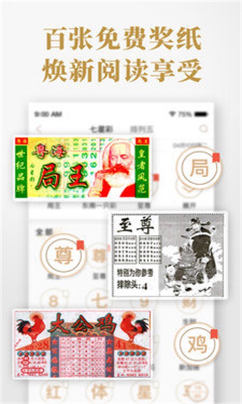 探索三码中特期的奥秘，解码数字背后的规律与智慧三码中特期期准资料免费