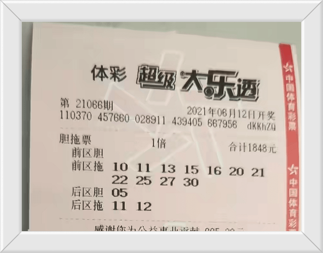 今日香港六开奖结果揭晓，幸运号码背后的故事与期待香港港六开奖结果今天开什么号4911