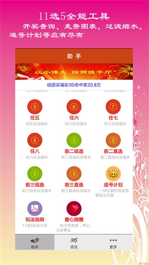 62,987，澳彩资料大全，老玩家的智慧与坚守626969澳彩资料大全2021期一