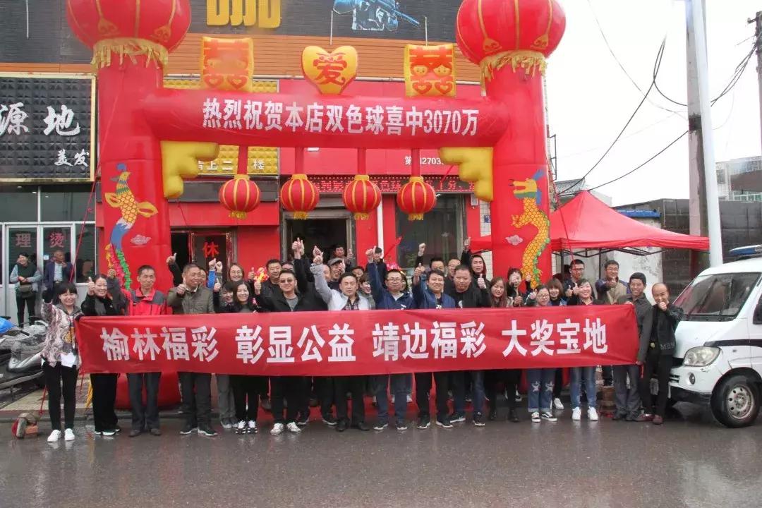 2017年六开彩，一场数字的盛宴与期待六开彩开奖结果2017历史记录