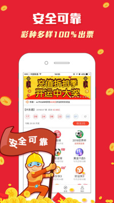 精选二四六，天天好彩头—探索数字彩票的智慧与乐趣精选二四六天天彩头挂牌
