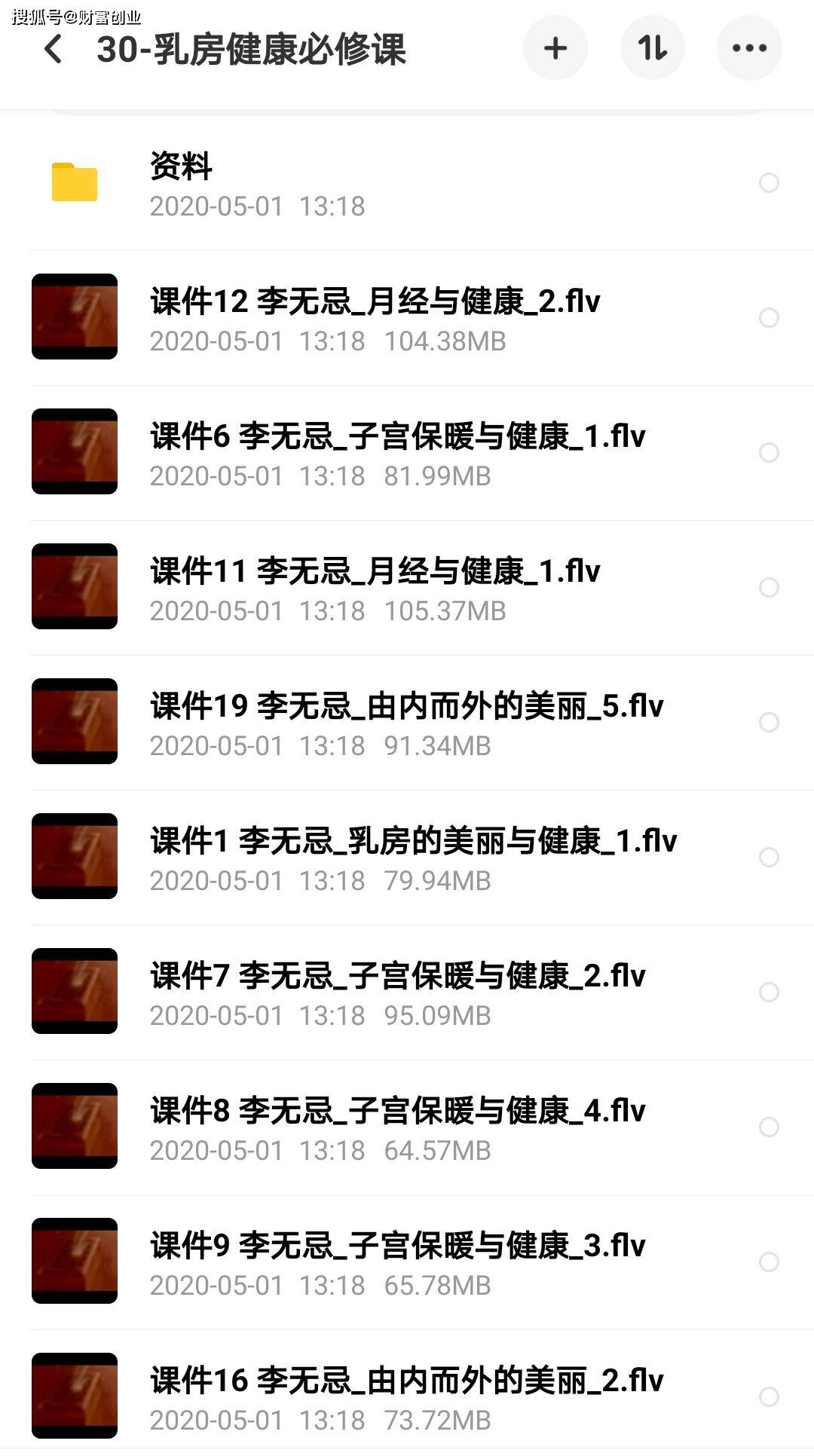 管 家娘这一关键词几乎等同 于幸运宝典。然而