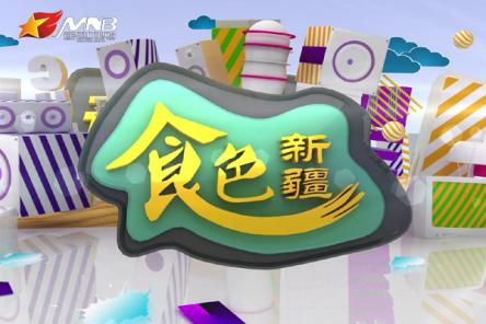 今日特马，探索生活中的独特魅力与惊喜今日什么特马+开奖结果