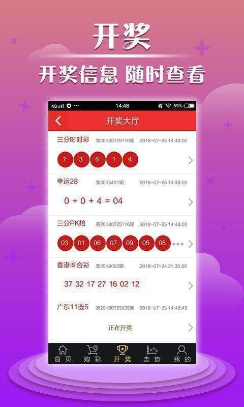 2043年澳门六今晚开奖结果，理性看待彩票与娱乐2024澳门六今晚开奖结果是多少澳门开了奥特曼