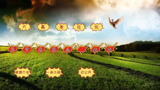 爱心工程 第7页
