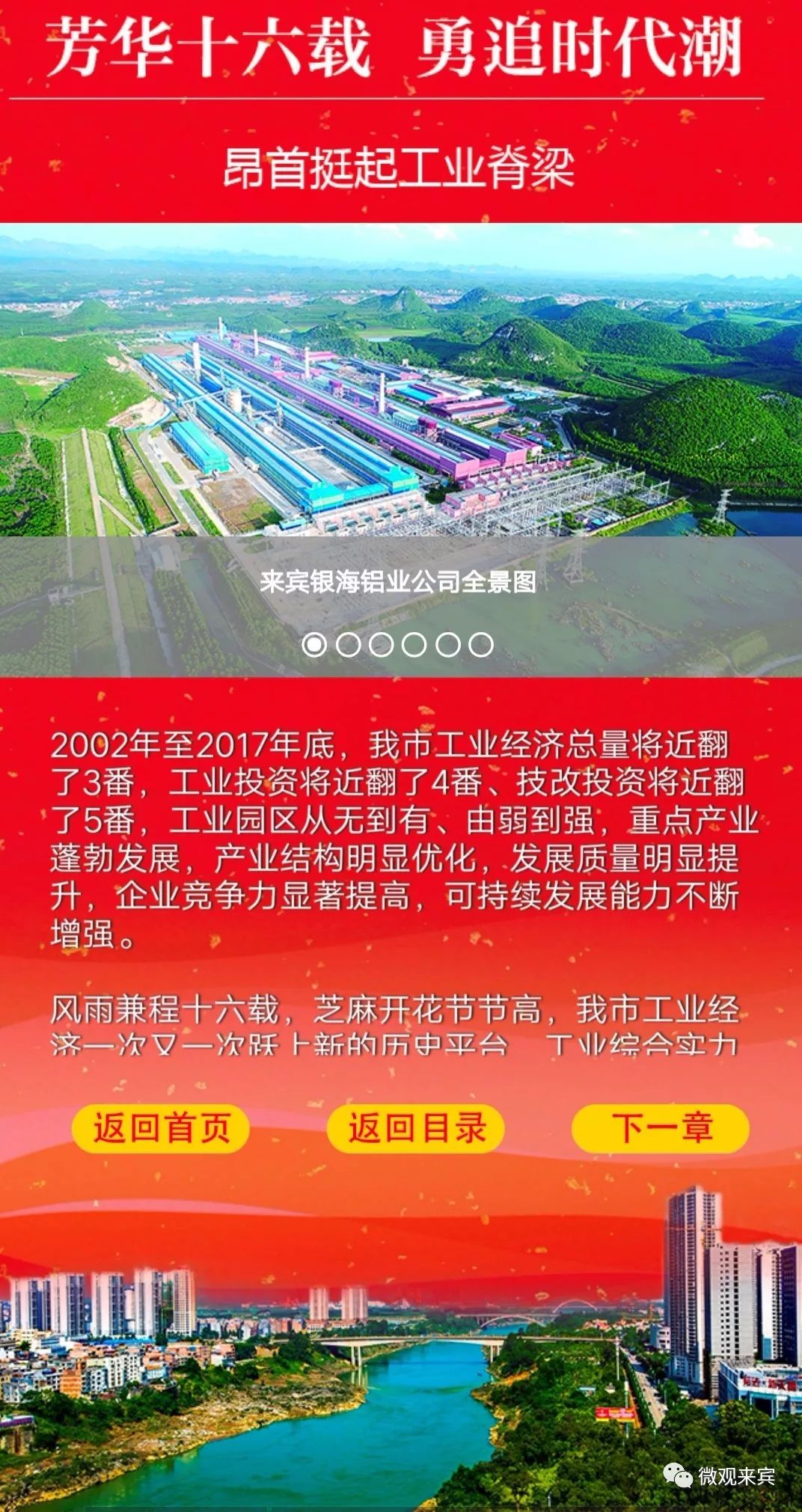 澳门六开奖，新视角下的数字魅力与文化交融澳门天天开彩历史开奖记录