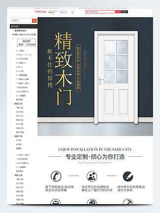 探索新门内部资料，精准大全的奥秘新门内部资料精准大全免费下载