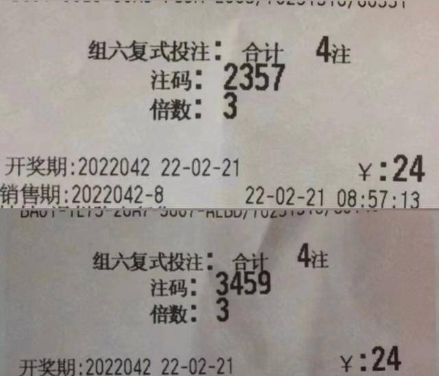 揭秘白小姐四肖精选期的真相，理性看待彩票预测与概率白小姐精选四肖期期期
