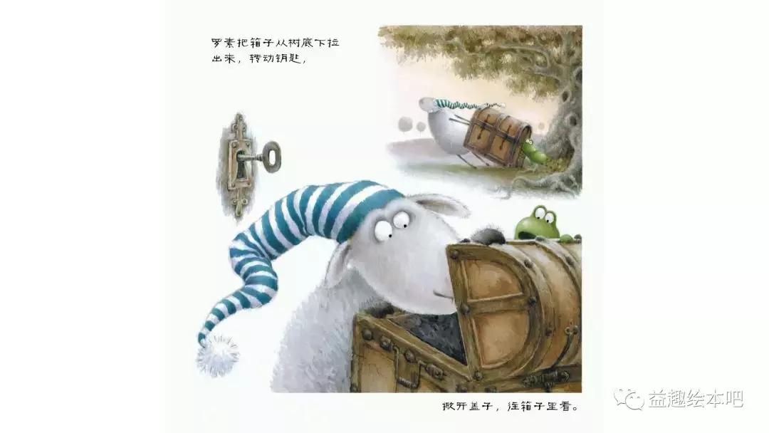 希望小学 第6页