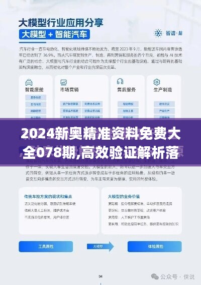 2049，未来教育资源的全面开放与共享—全年免费资料公开的展望2024全年免费资料公开探索2024年澳