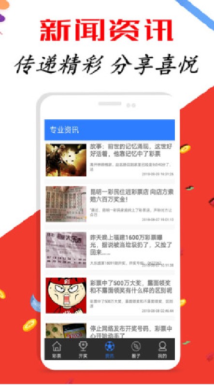 希望小学 第5页