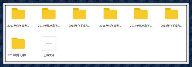 2019全年免费资料大全，知识盛宴，一网打尽2025年免费正版资料大全