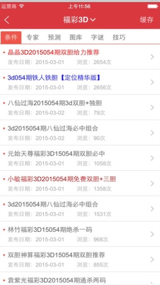 探索123免费资料大全，知识海洋的宝藏123免费资料大全下载