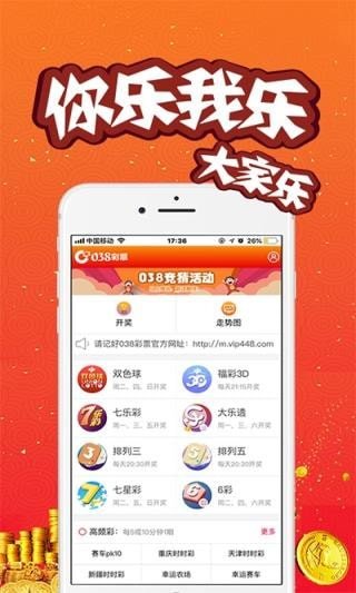 澳门开奖结果