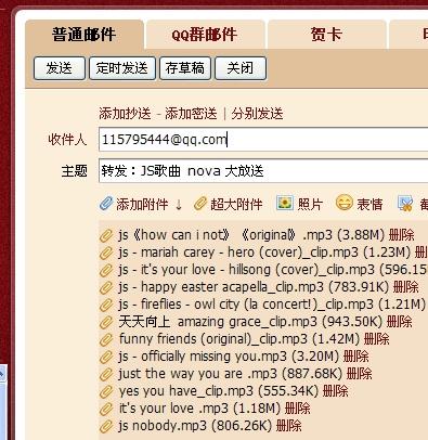 爱心援助 第3页