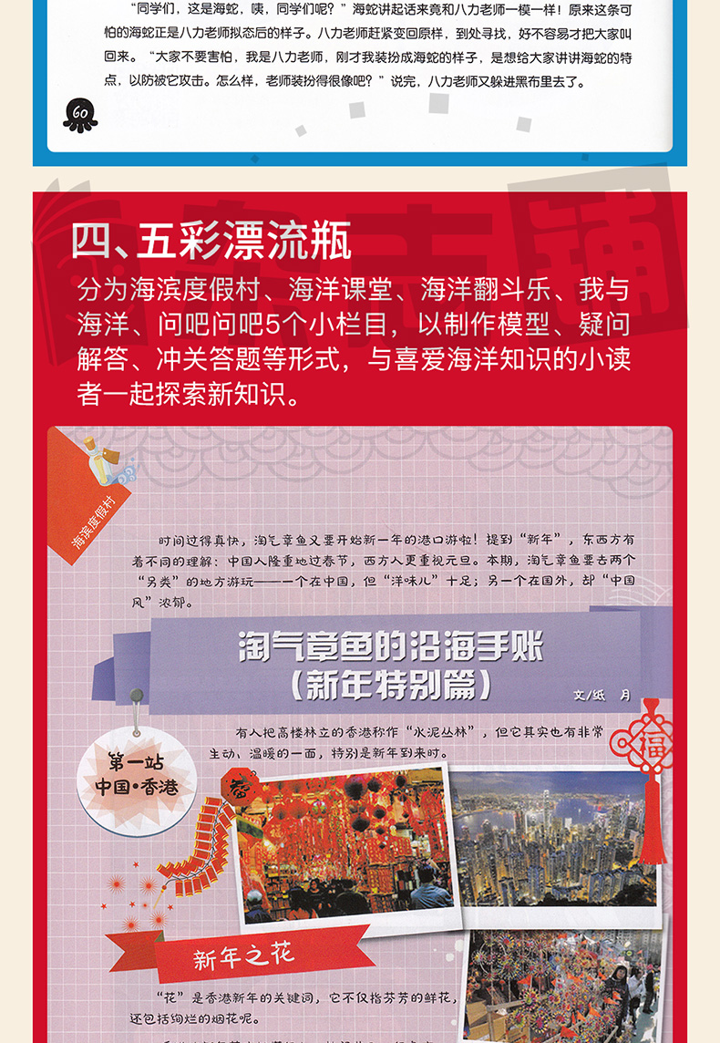 探索新奥彩，全年诗句的色彩斑斓之旅新澳天天彩期期精准