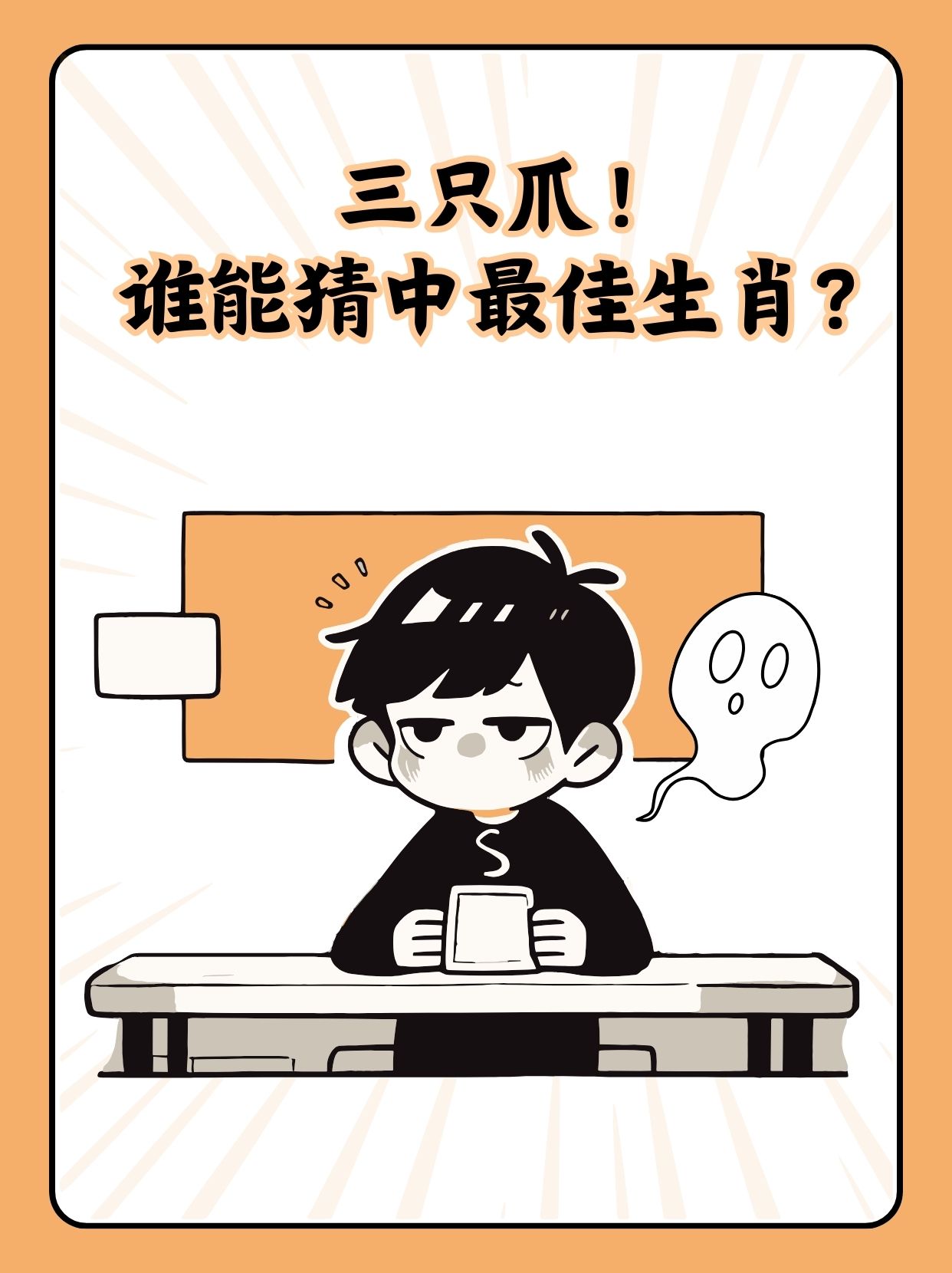 探寻三肖中期期淮的奥秘，传统文化的现代演绎三肖中期期淮神算子