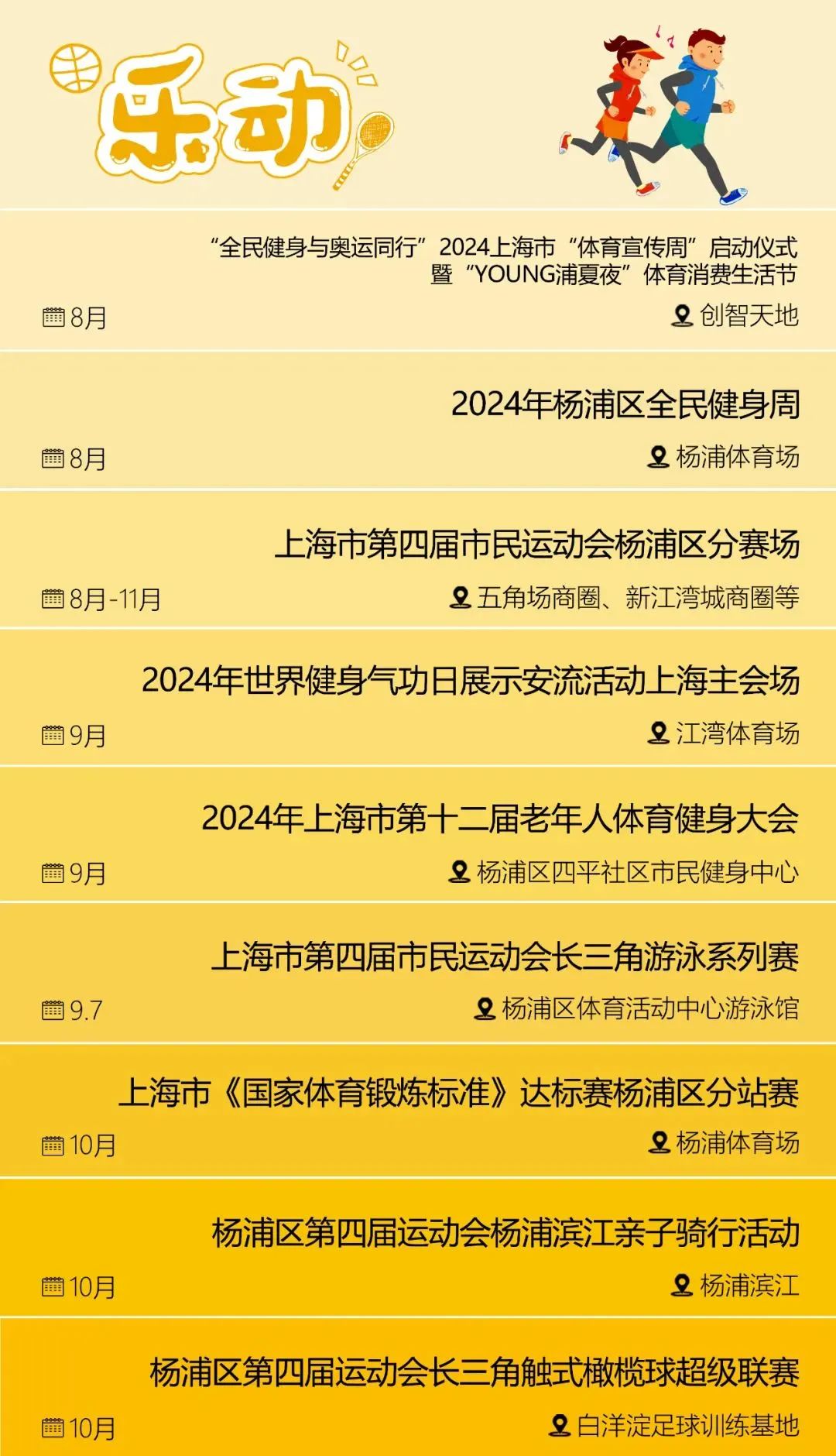 澳门新开奖记录今日揭晓，探索数字背后的幸运与奇迹新澳门开奖记录查询今天2024年1月1日开奖结果