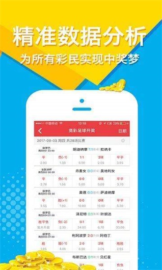 免费公开的二四六资料大全，解锁知识与技能的宝库二四六资料大全公开周公解梦