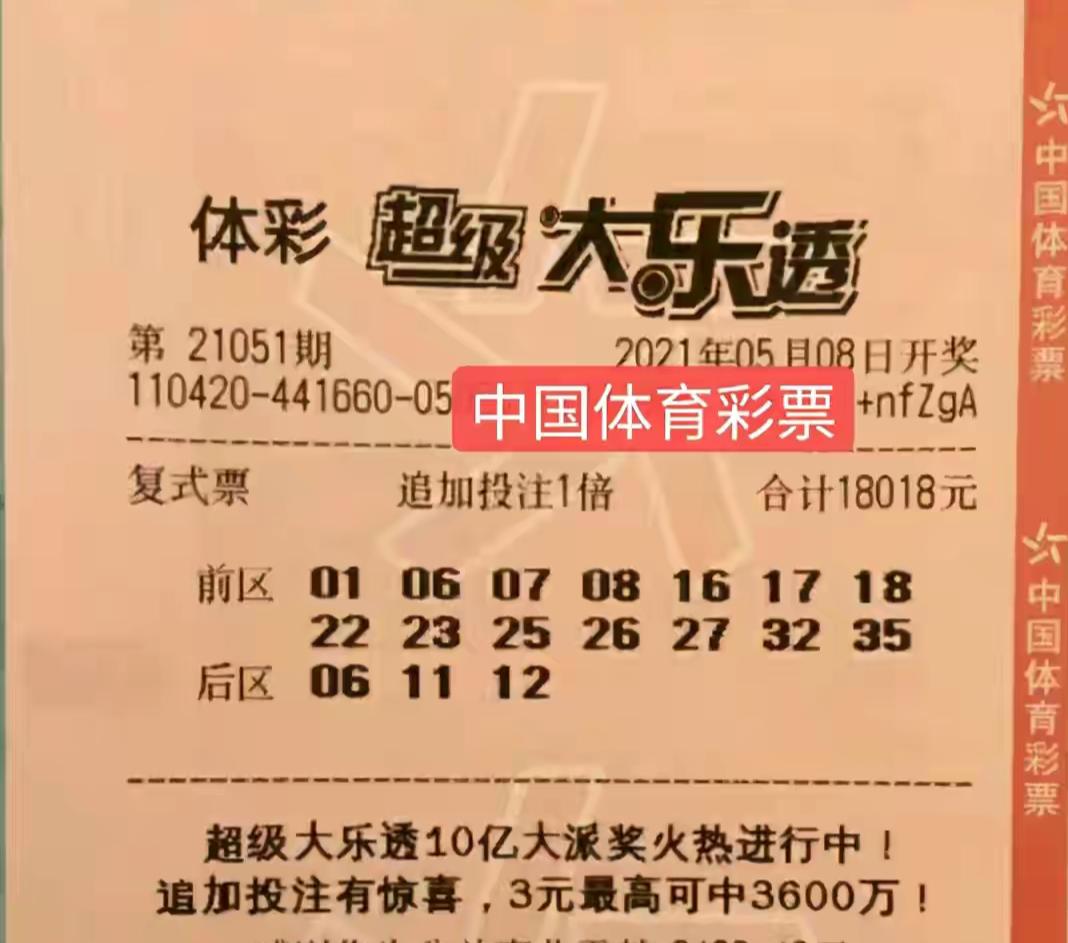 揭秘香港6合开奖结果，今晚的数字游戏与彩民心声香港6合开奖号码
