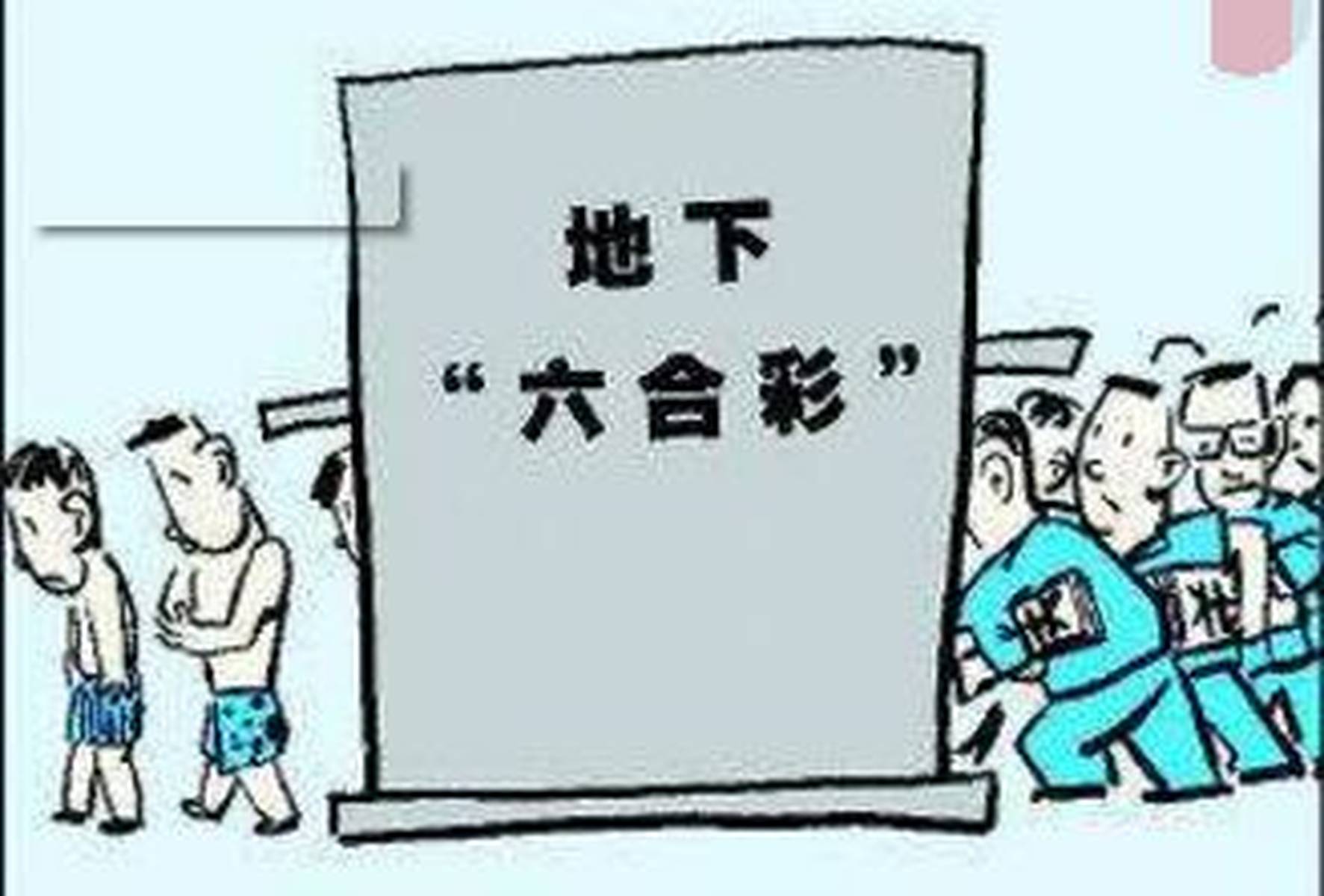 香港六合彩2037期开奖结果汇总，最新查询指南与历史回顾香港6合开奖结果记录20|9年