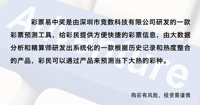 揭秘香港6合095期开奖号码，查询结果与彩民心声香港6合开奖号码065期开奖查询结果是什么啊