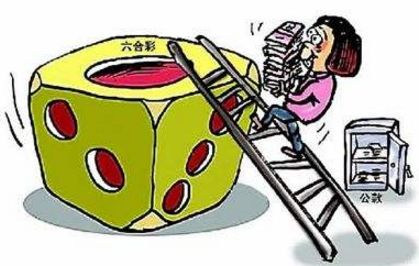 香港六合彩065期开奖查询结果汇总与分析报告香港6合开奖结果记录20|9年