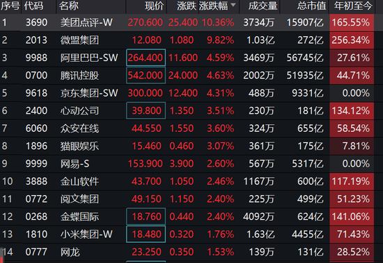 揭秘香港6合开奖结果，18期生肖预测的真相香港6合开奖结果18期开什么生肖啊图片
