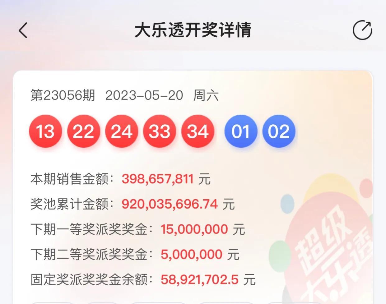 揭秘香港6合开奖结果,18期背后的数字奥秘香港6合开奖结果18期开奖号码是多少号呢