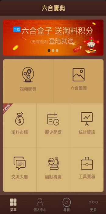 最新香港6合开奖号码045期汇总，全面解析与未来趋势香港6合开奖号码065期最新消息汇总表格