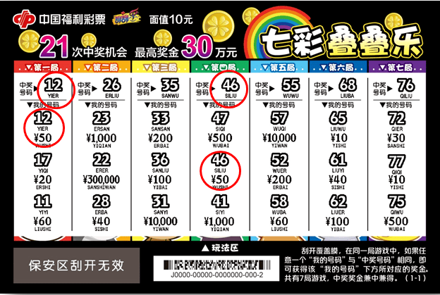 揭秘香港6合和彩生肖图与数字的奥秘及其区别香港6合和彩生肖卡