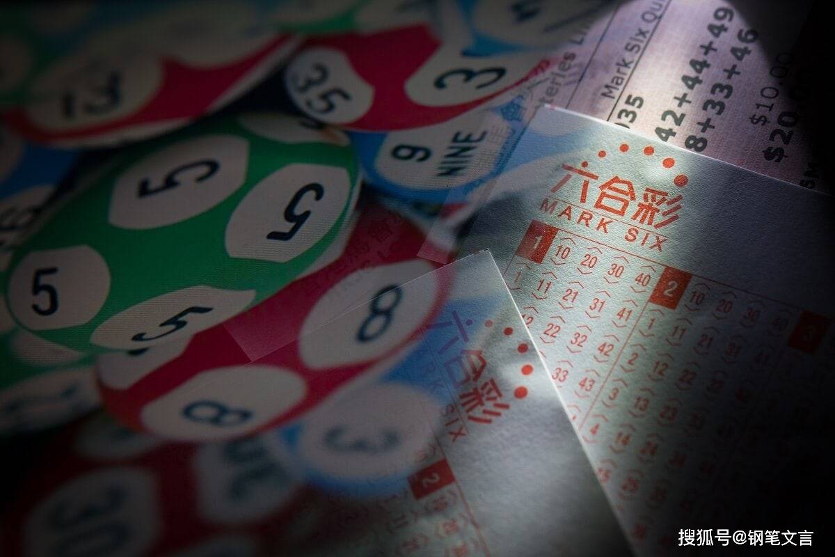 探秘香港6合和彩的起源与演变香港6合和彩怎么买赚钱