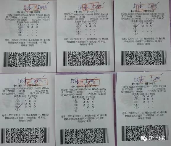 揭秘香港6合开彩最新一期中奖号码，204年8月9日精彩回顾香港6合开彩开奖号码最新2024年8月9日是多少号