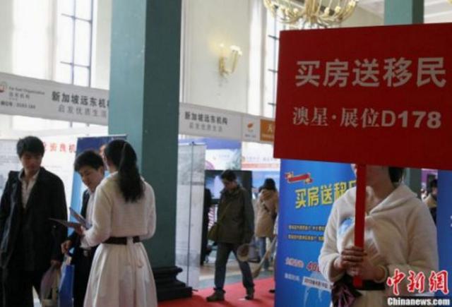 香港650万投资移民，高门槛下的精英汇聚香港投资移民1000万项目