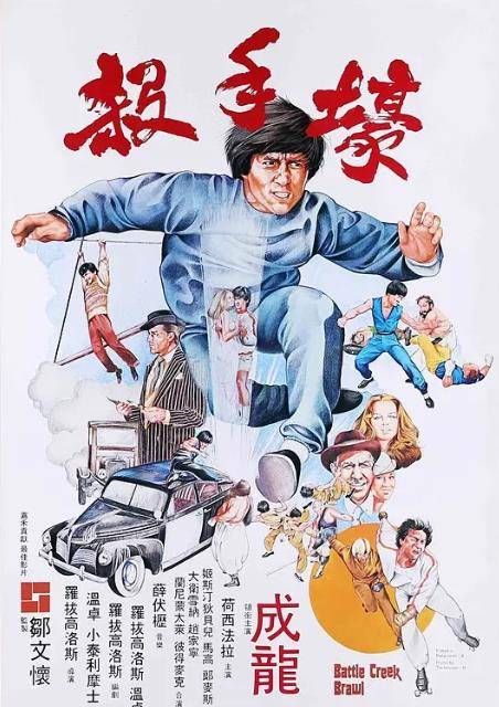 探秘香港60-79年代，最火电影的璀璨时光香港60年代至70年代老电影
